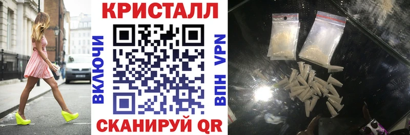 Amphetamine Розовый Старый Крым