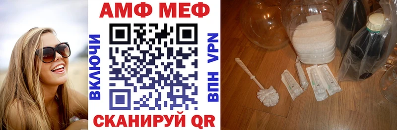 Амфетамин Розовый Старый Крым