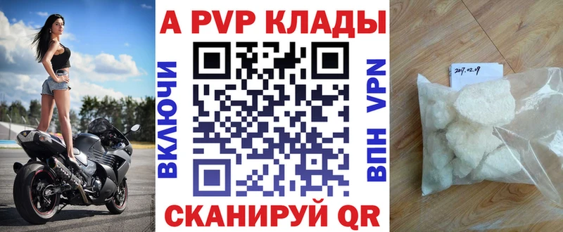 A-PVP мука  KRAKEN вход  Старый Крым 