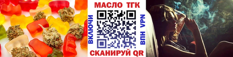 Печенье с ТГК конопля  наркошоп  Старый Крым 