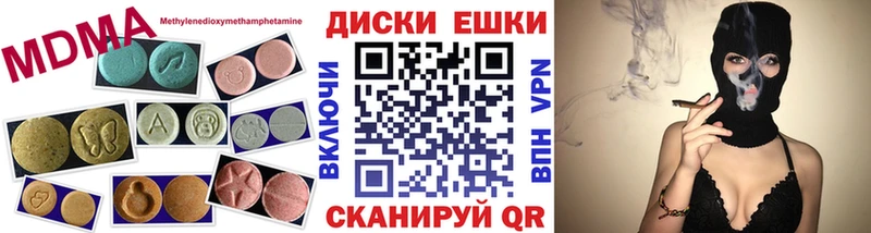 Ecstasy Punisher  Старый Крым 