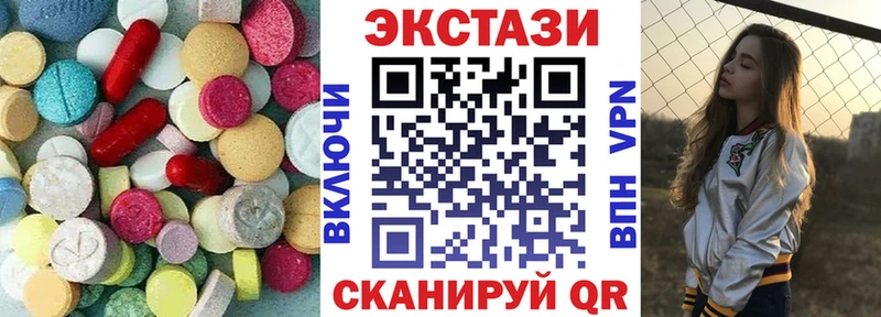 ЭКСТАЗИ диски Старый Крым