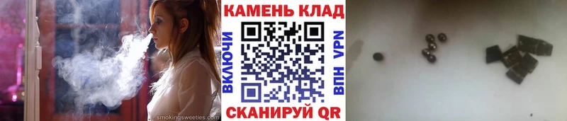 ГАШИШ гашик  Старый Крым 