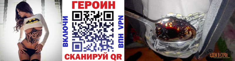 блэк спрут вход это формула Героин герыч Старый Крым
