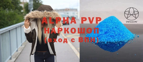 марихуана Армянск