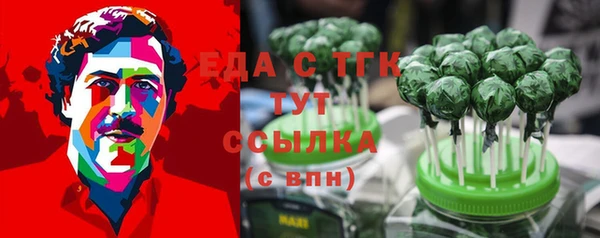 марихуана Армянск