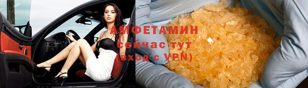 марихуана Армянск