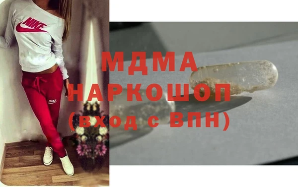 марихуана Армянск