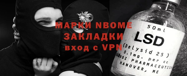 марихуана Армянск