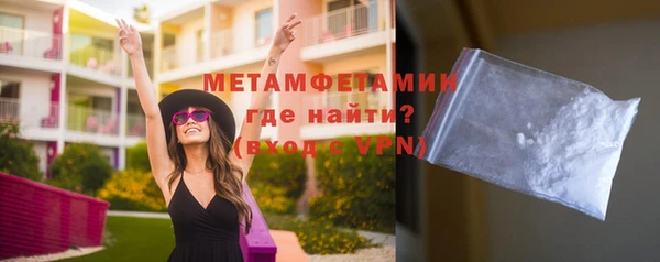 ALPHA PVP Аркадак