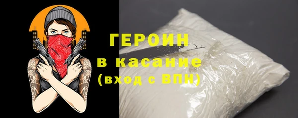 марихуана Армянск