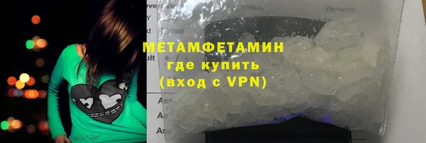 марихуана Армянск