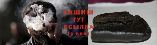 прущая мука Арсеньев