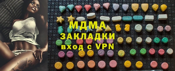 прущая мука Арсеньев