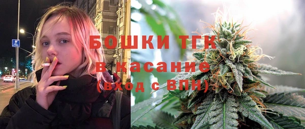ALPHA PVP Аркадак