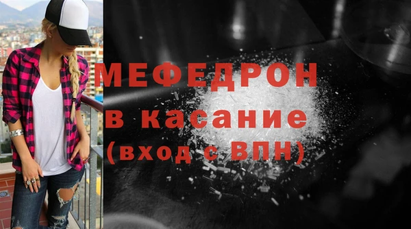 марихуана Армянск