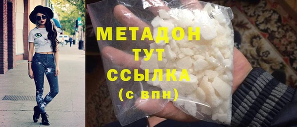 марихуана Армянск