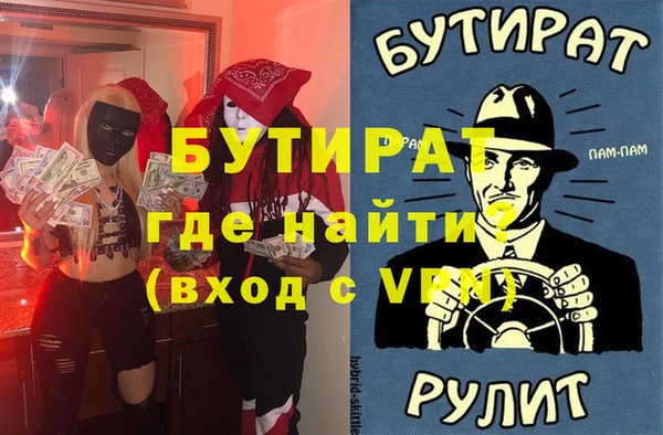 марихуана Армянск