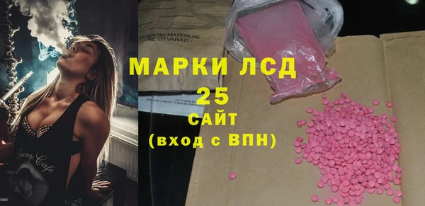 прущая мука Арсеньев