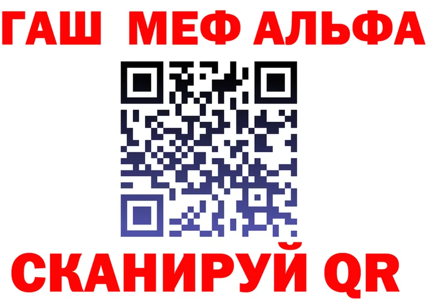 ГАШ Ice-O-Lator как зайти площадка KRAKEN Старый Крым