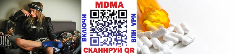 МДМА кристаллы  hydra ССЫЛКА  Старый Крым 