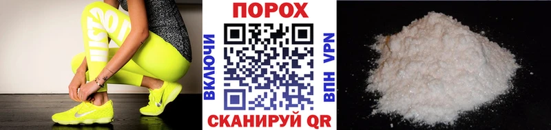 МЕТАМФЕТАМИН пудра  Старый Крым 
