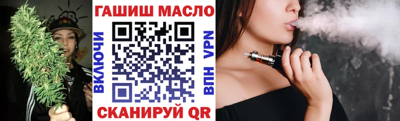 Дистиллят ТГК жижа  где найти   Старый Крым 