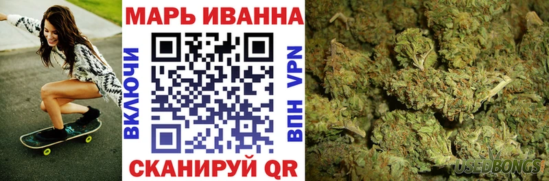 МАРИХУАНА VHQ Старый Крым
